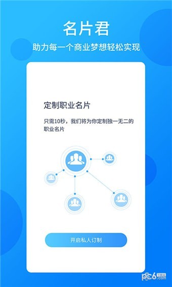 试题君截图1