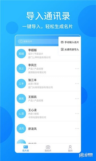 试题君截图3