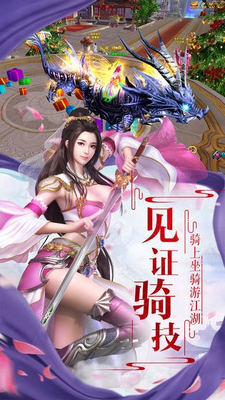 太古诛仙截图3
