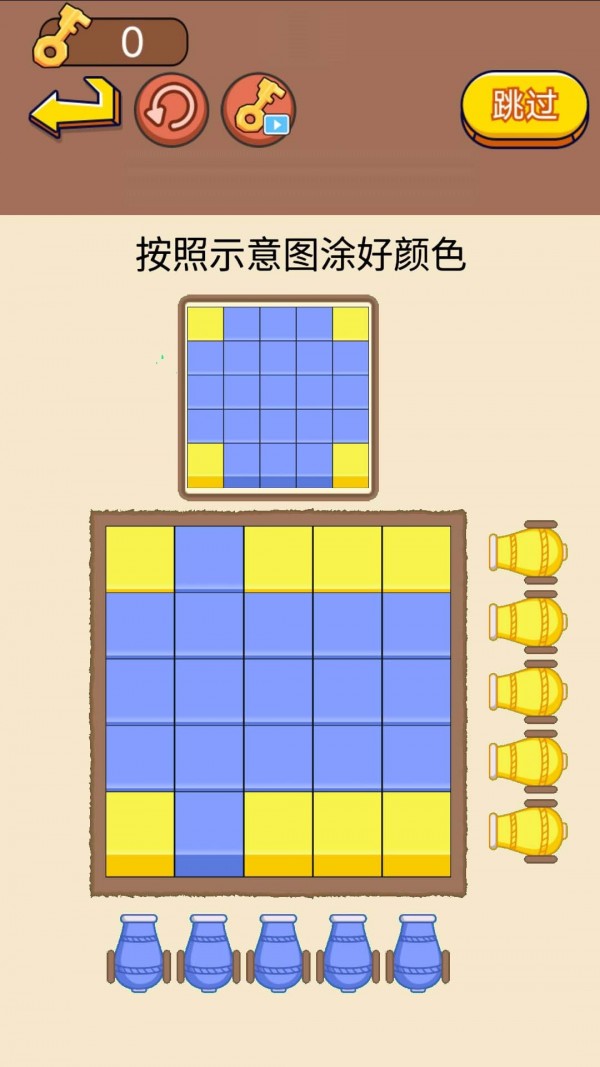 涂鸦大挑战截图2