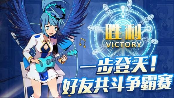 魔学院截图1