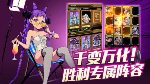 魔学院截图3