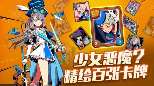 魔学院截图2