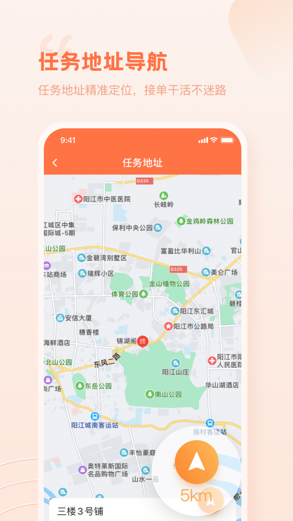 e电工截图5