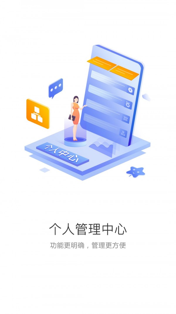 中食云创截图5