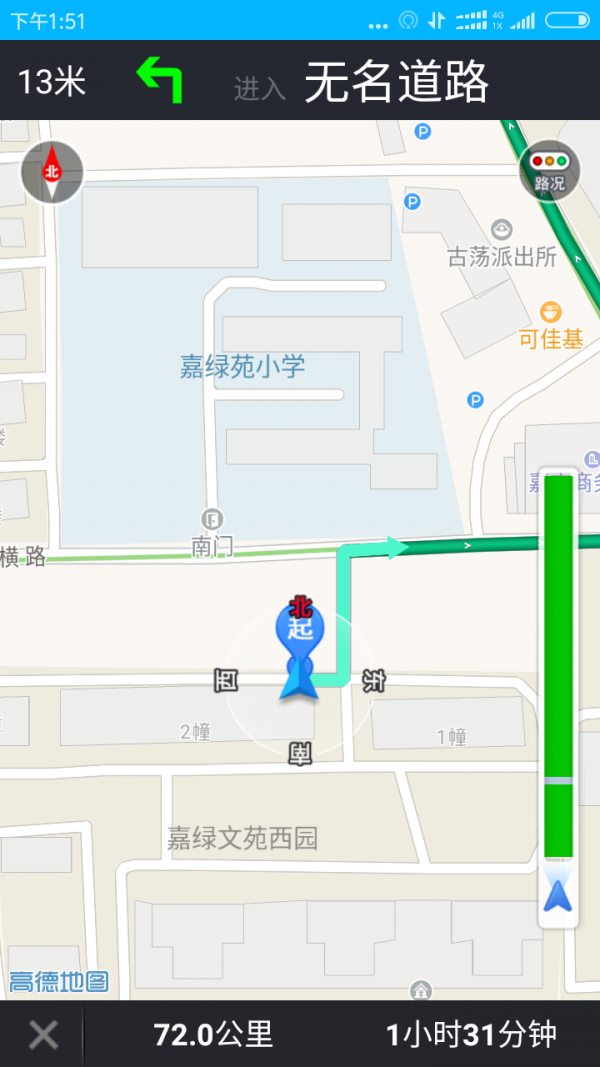 进取停车截图4