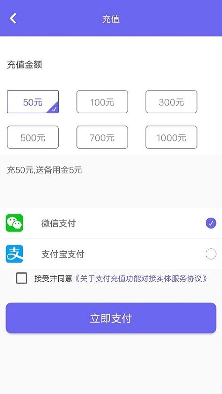 98易工截图2