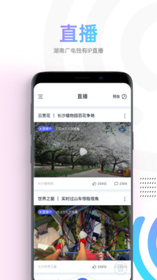 蜗牛视频截图1