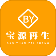 宝源再生