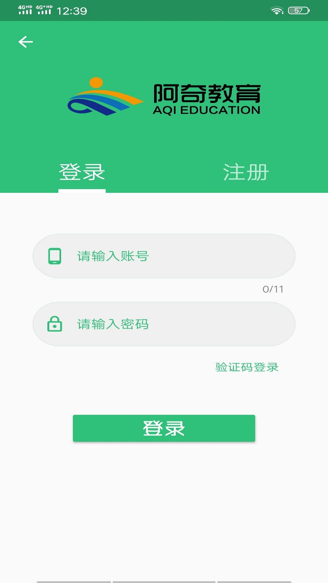 中西医结合内科学中级截图1