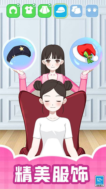 造星日记截图2