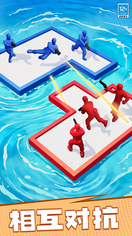 漂流大乱斗截图4