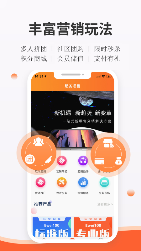 后宫网络截图1
