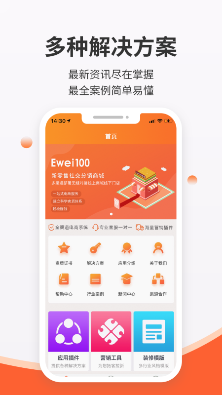 后宫网络截图2