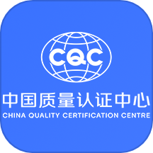 cqc认证