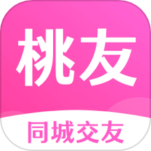 同城桃友