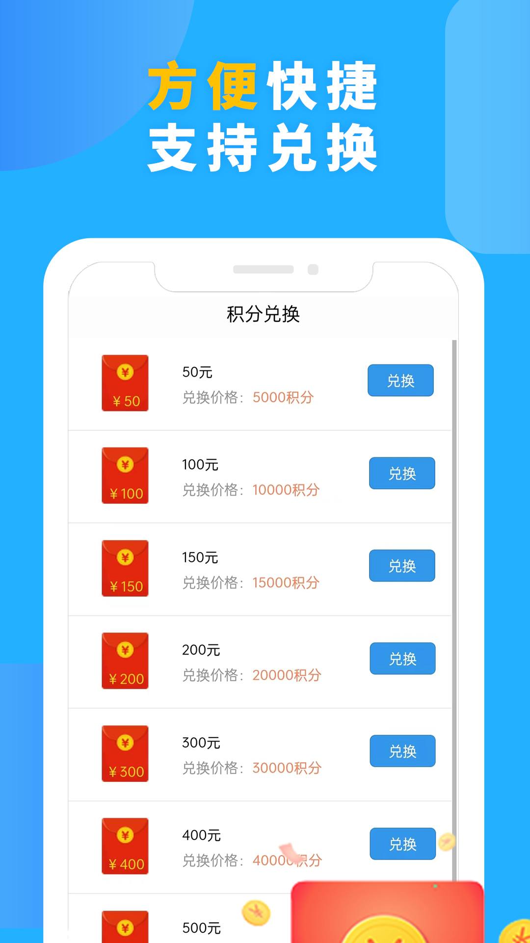 一调网截图4