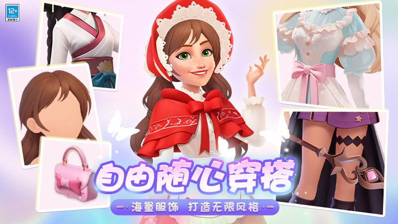 欢乐消除开心假日截图1
