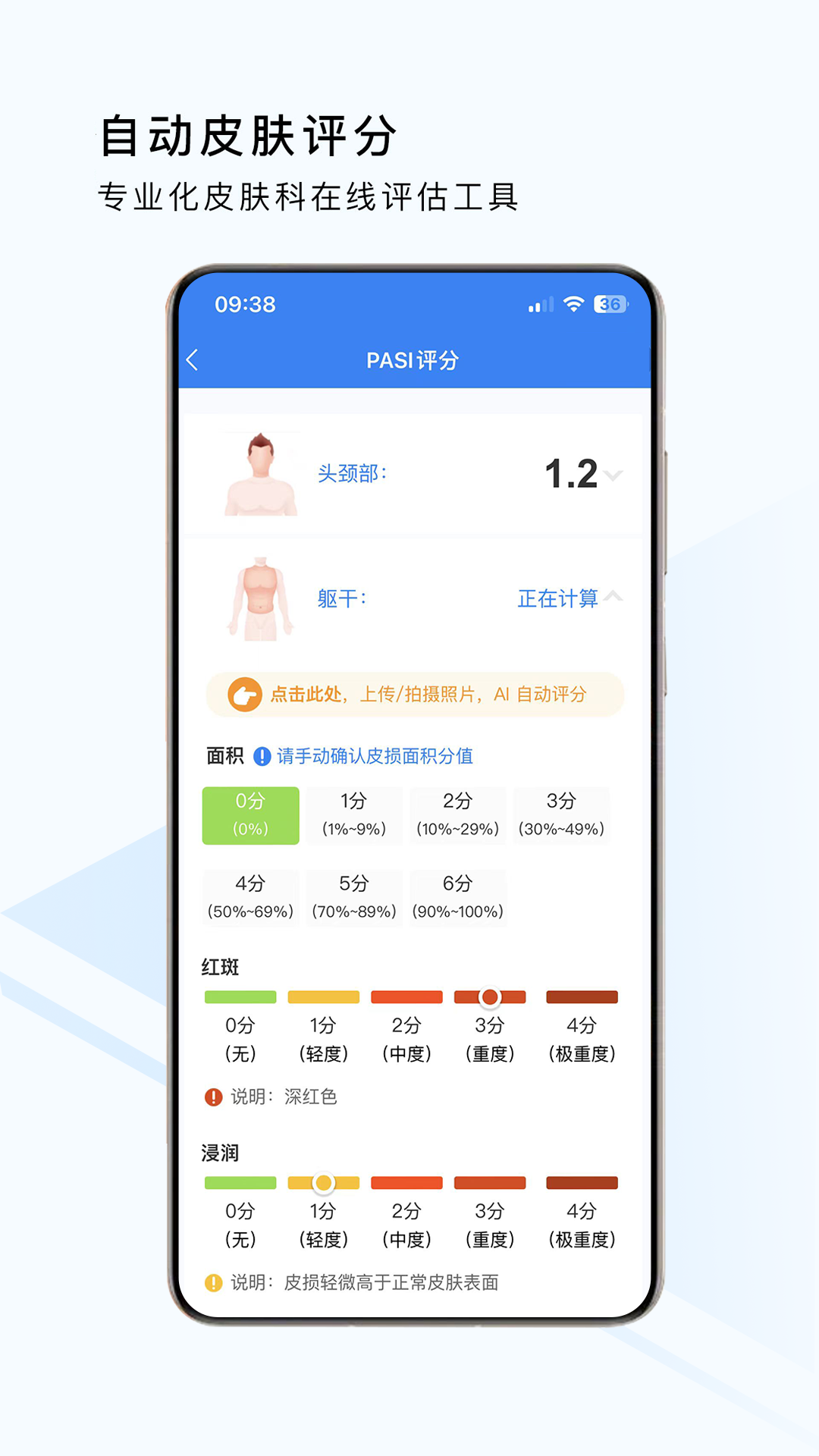 荔枝大夫医生版截图5