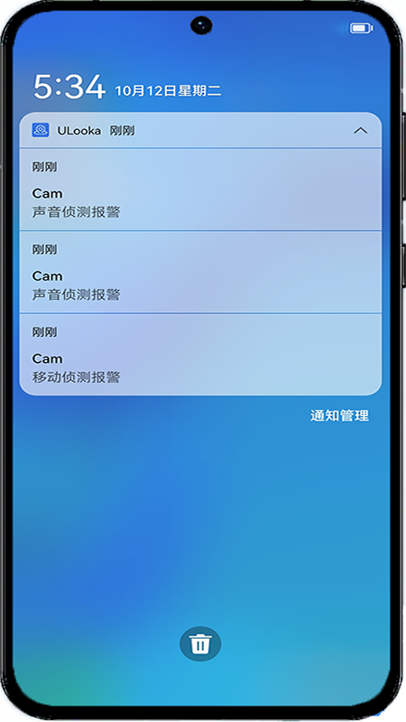 ulooka截图2