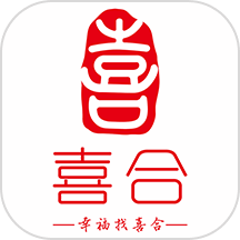 喜合之家