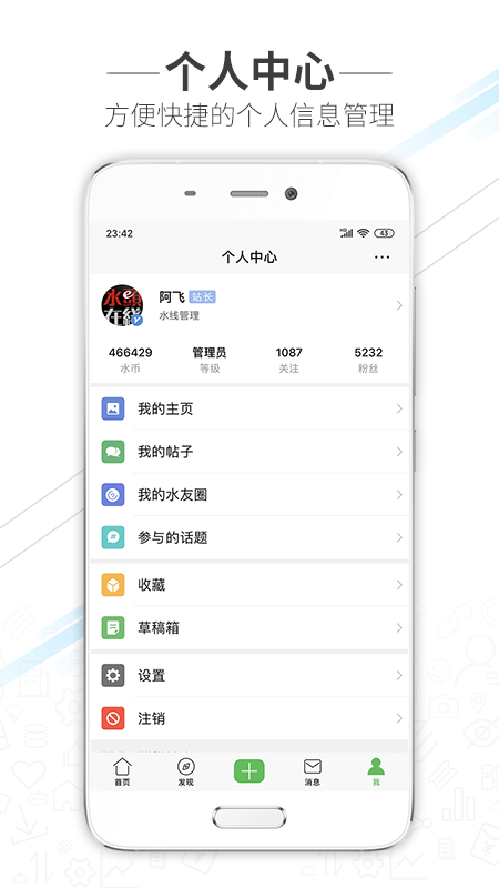 水头在线截图4