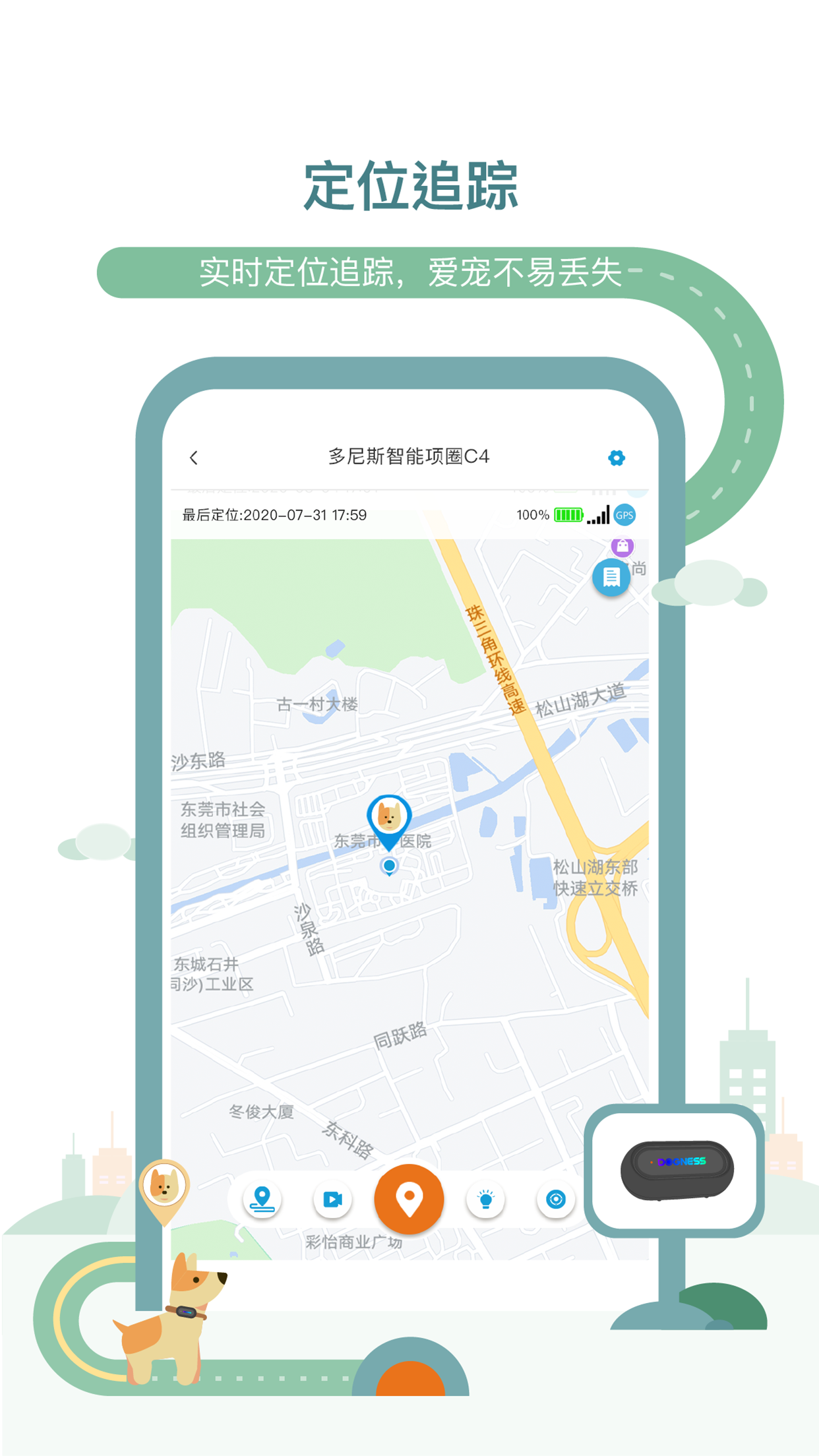 多尼斯截图4