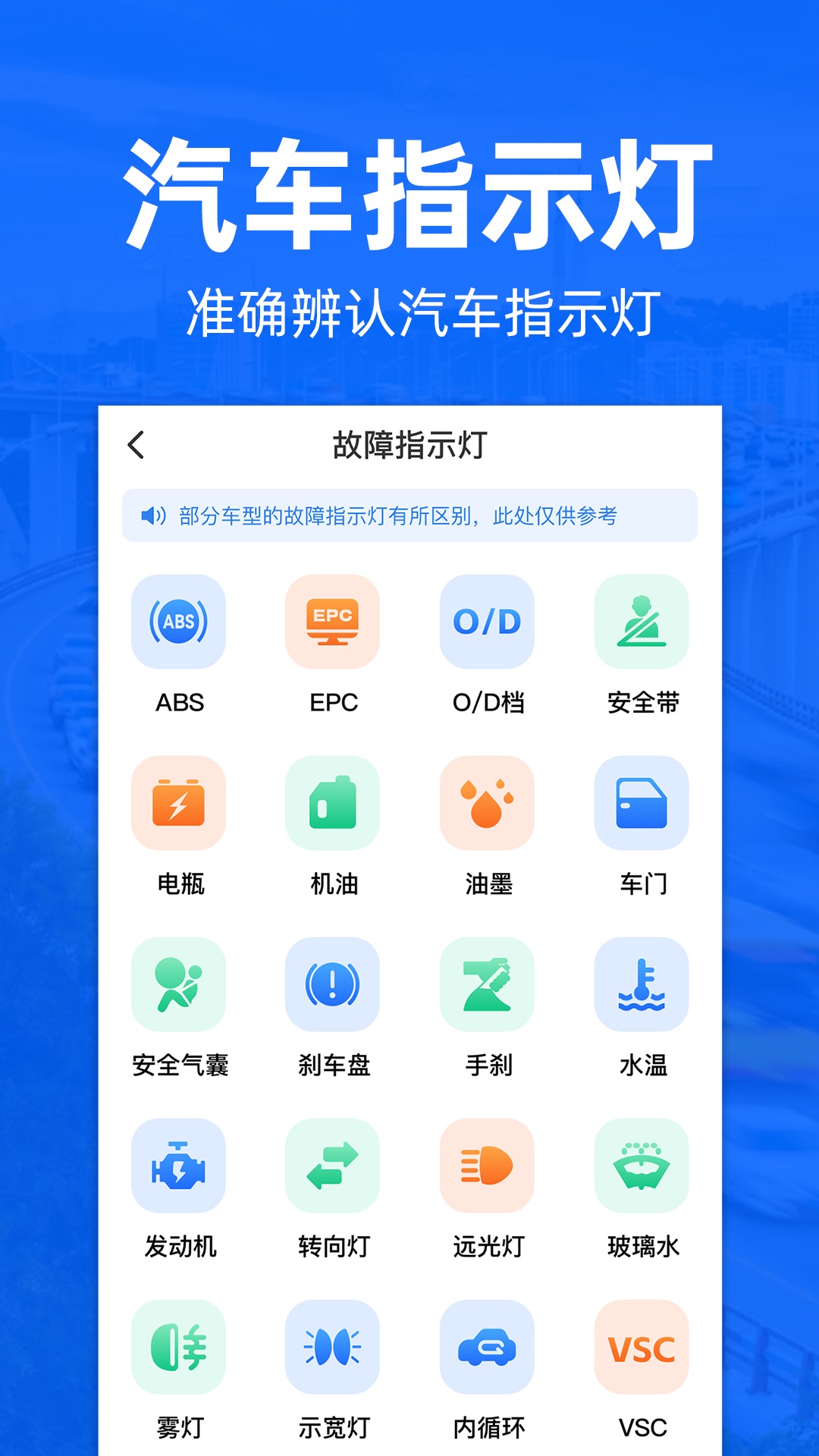 交通违章查询截图3