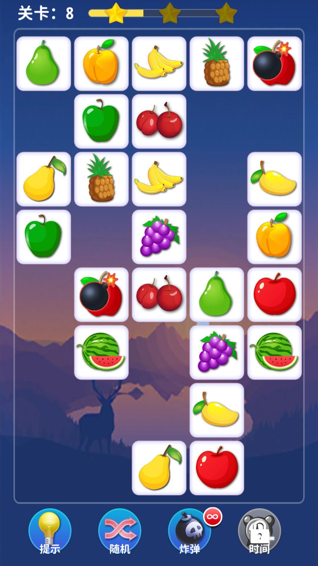 欢乐看看截图3
