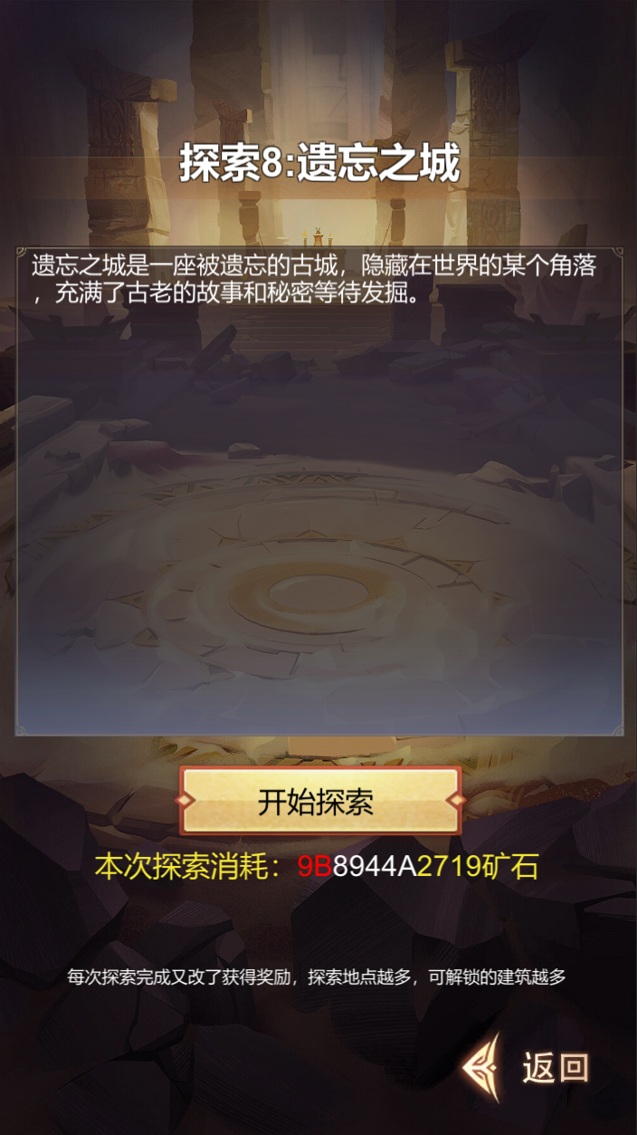 九仙山截图3
