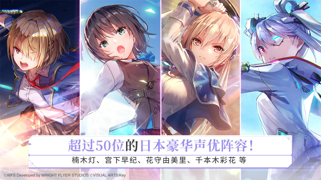炽焰天穹截图6