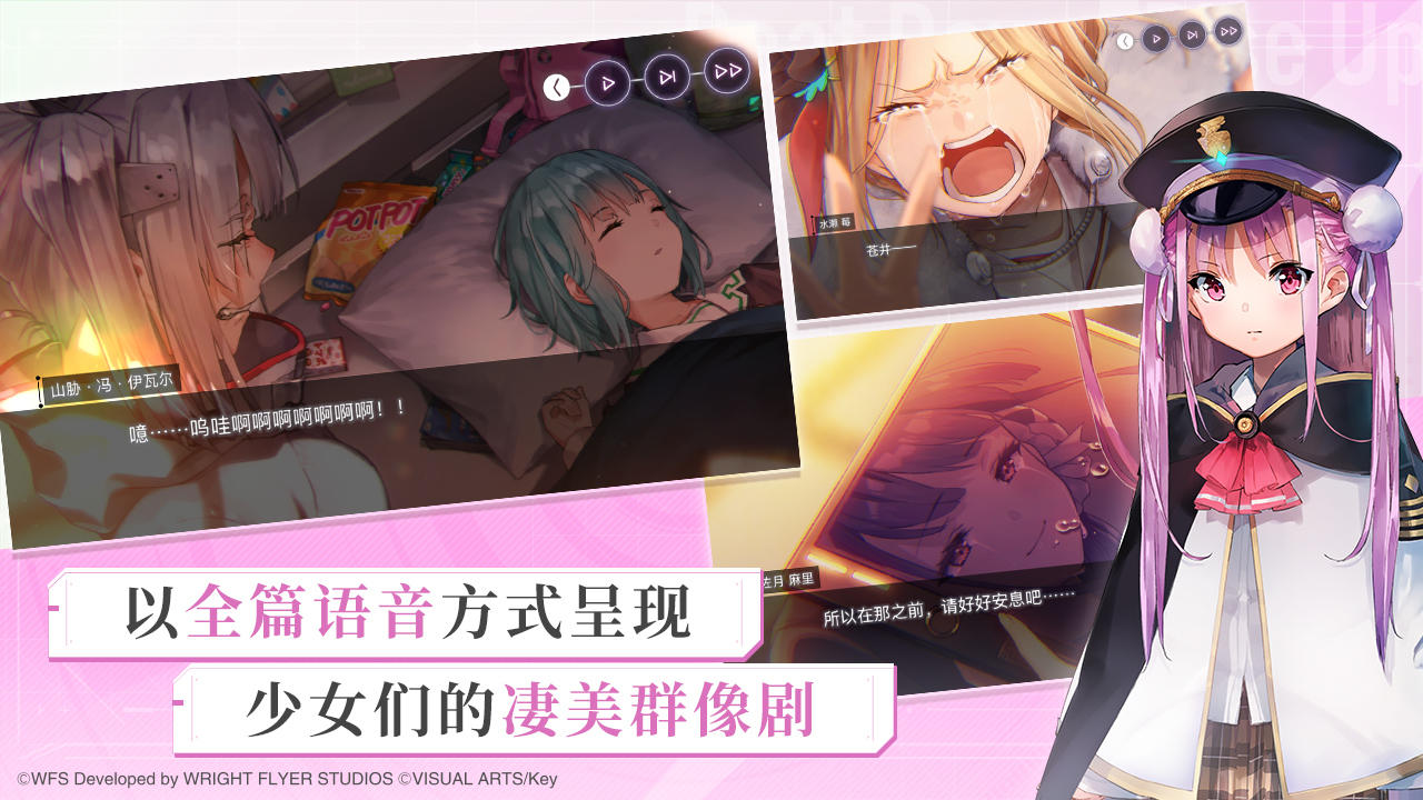 炽焰天穹截图5