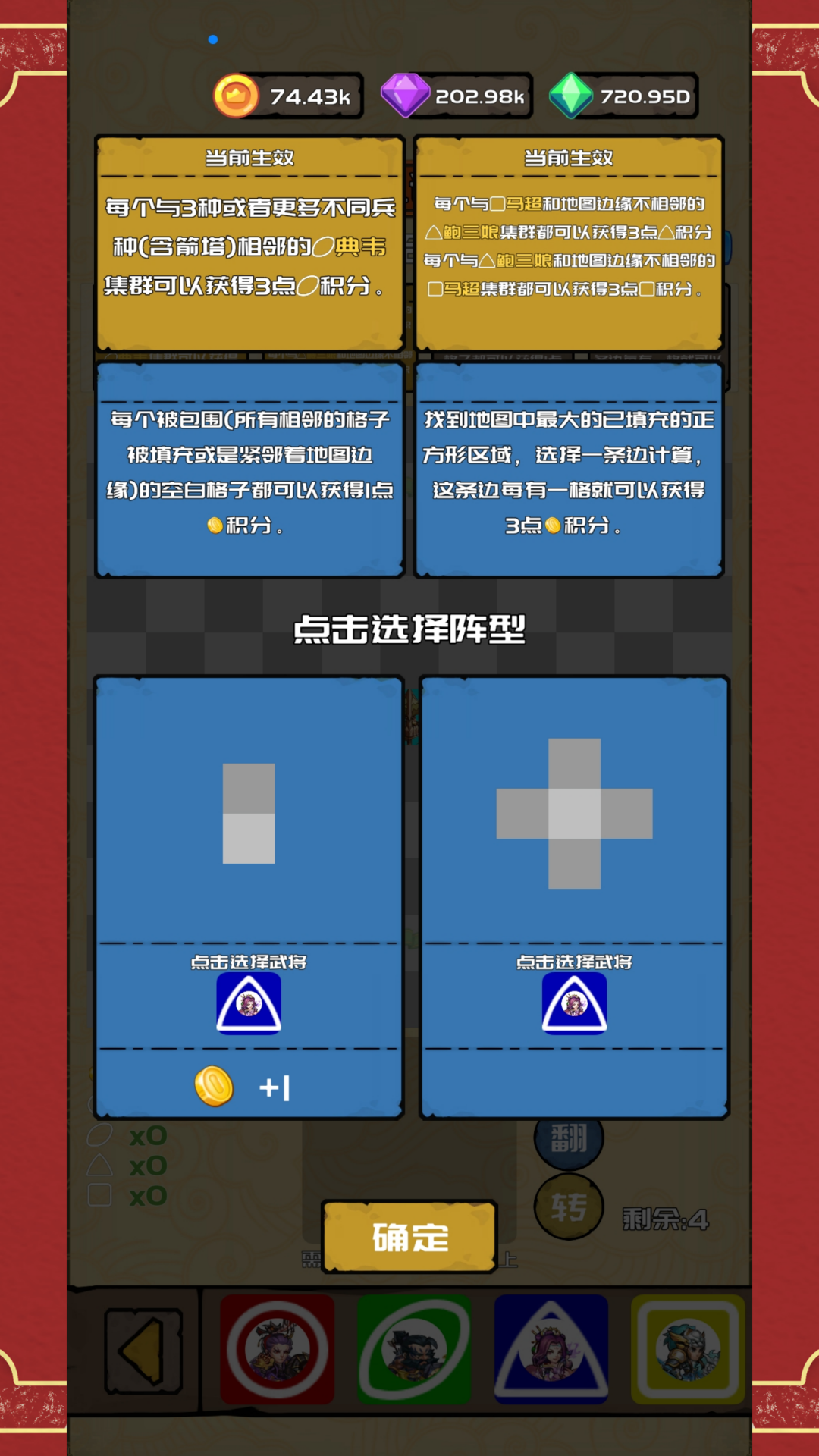 打野归来截图1