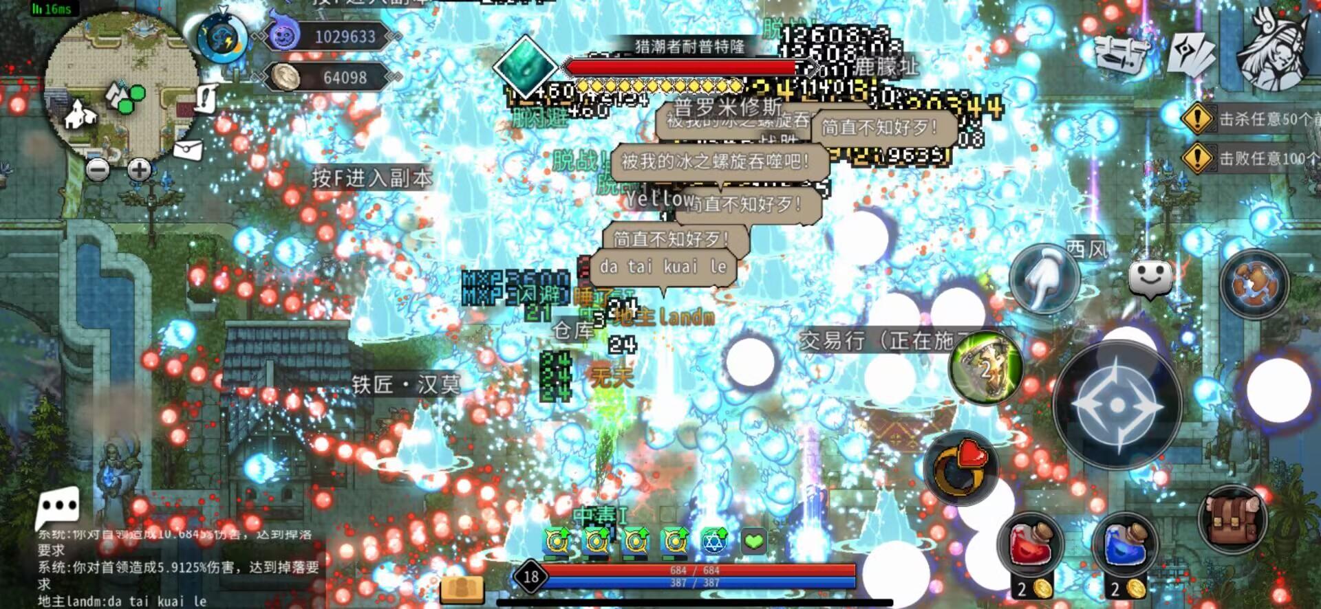 黑白之地截图7