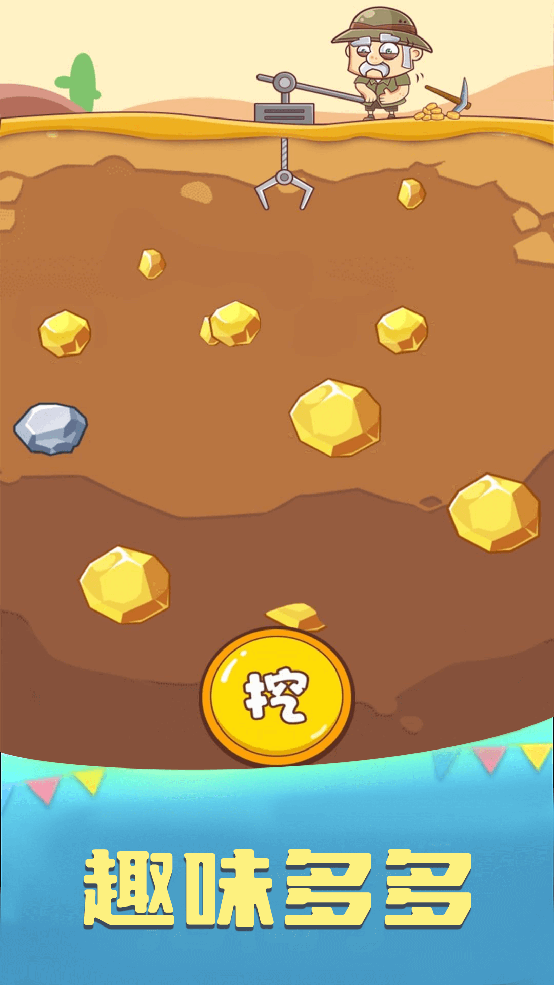 皮仔联盟截图3