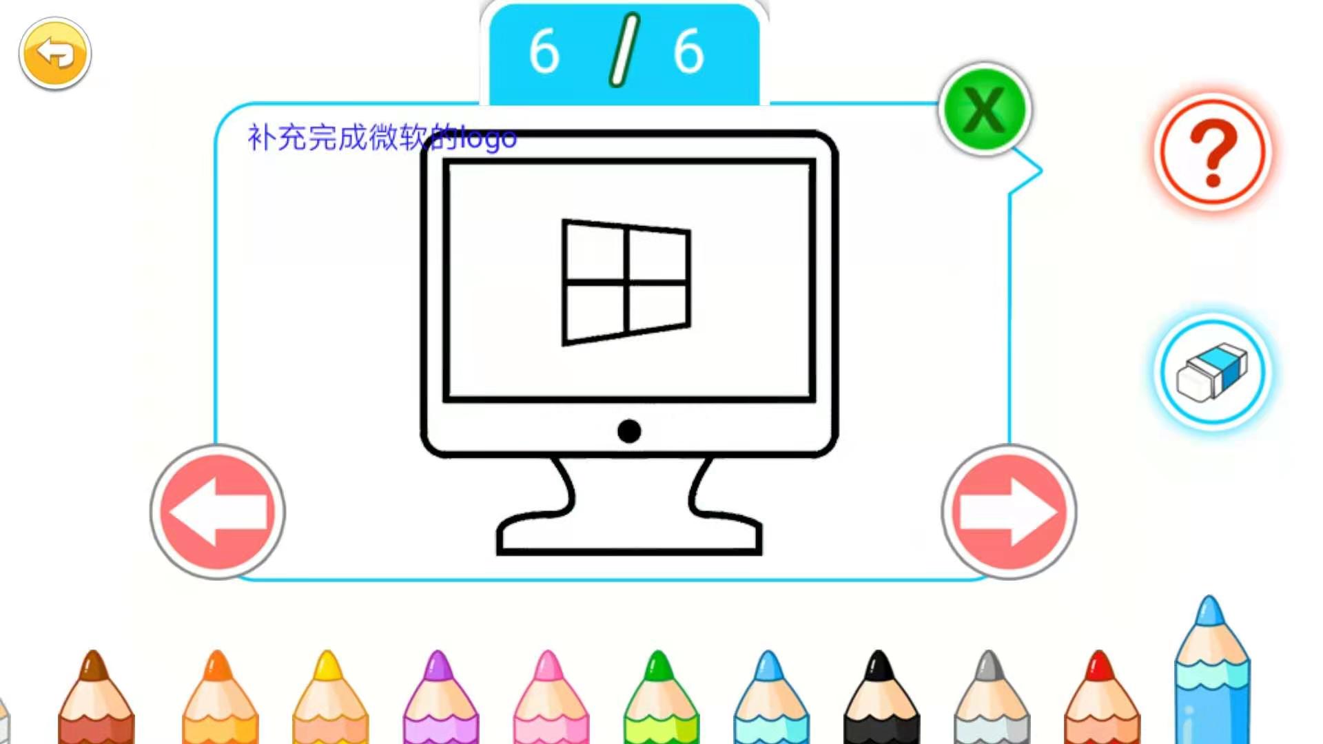 宝宝画画简笔画截图4