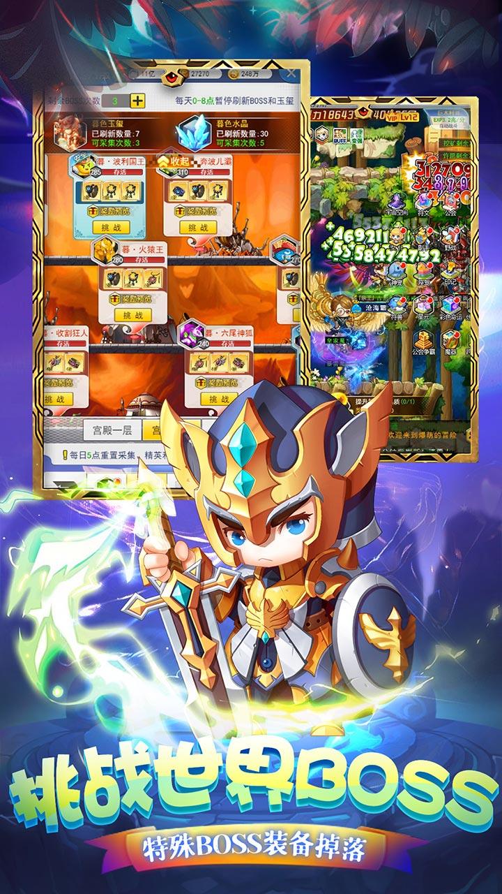 宝石灵龙截图3