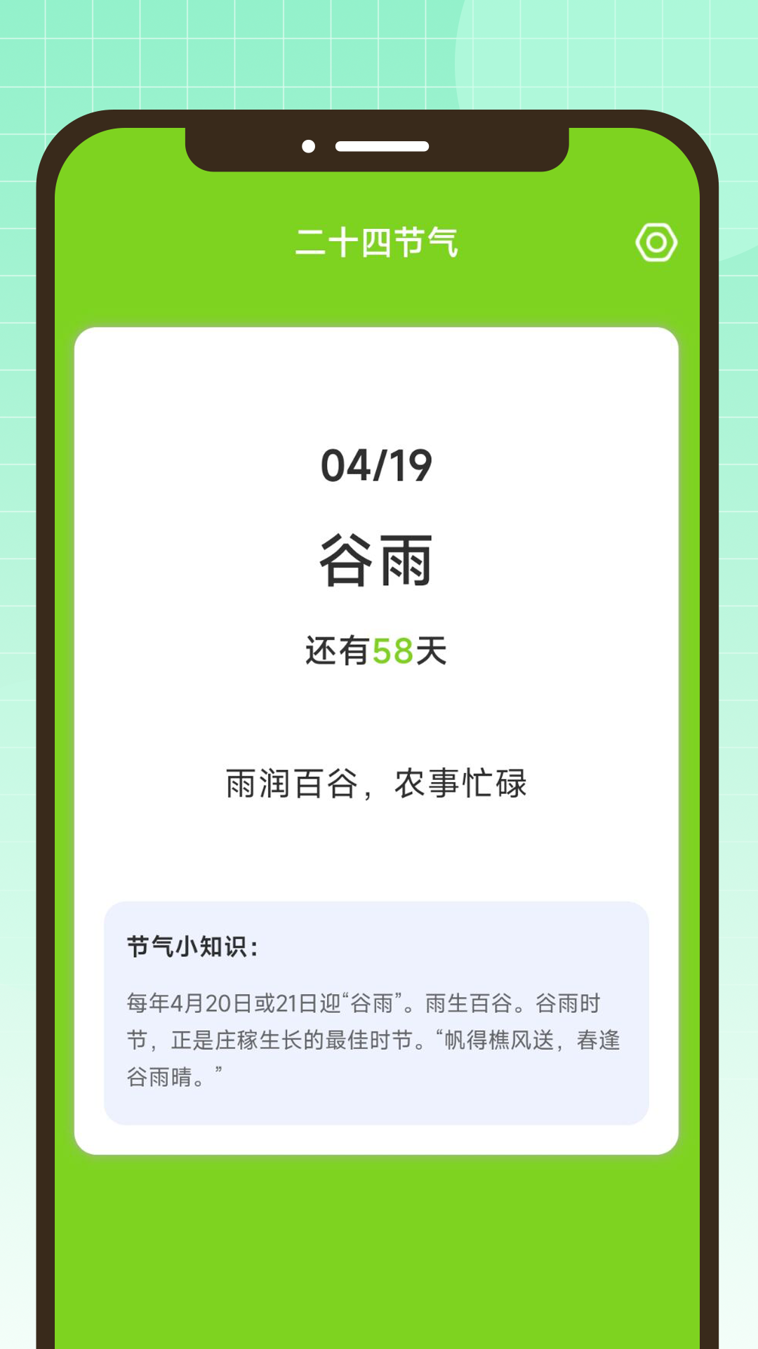 牧场人生截图2