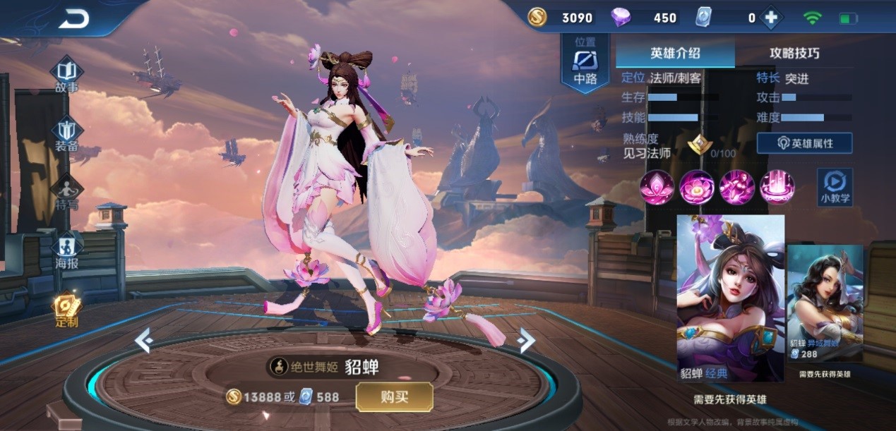 王者荣耀夏侯出装铭文是什么