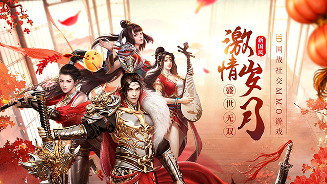 远征手游截图1