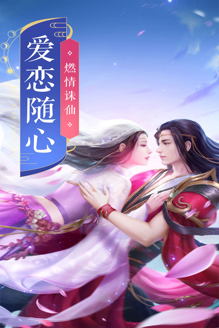 狂刃截图2