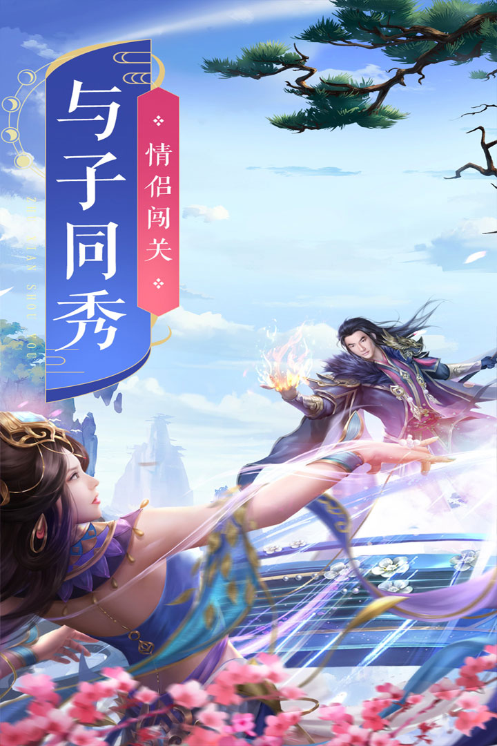 狂刃截图1