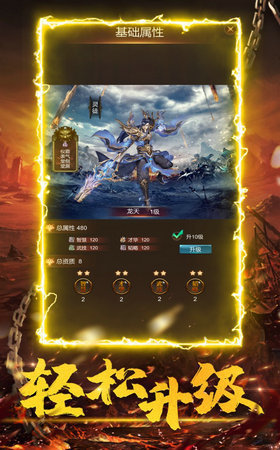 迷失传说截图2