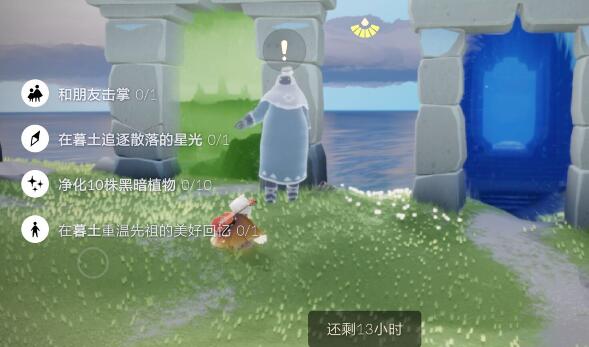 光遇风行季先祖任务怎么领