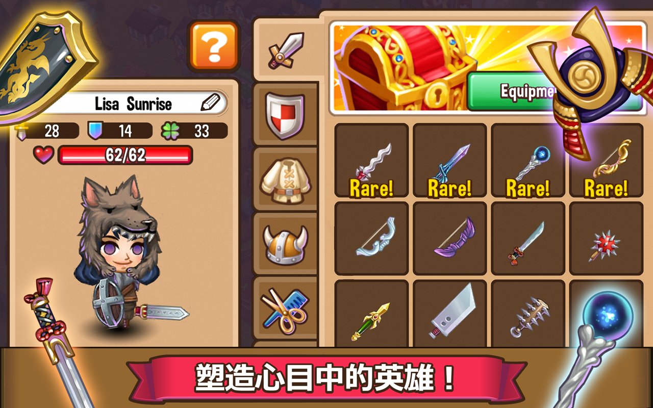 冒险小镇截图1