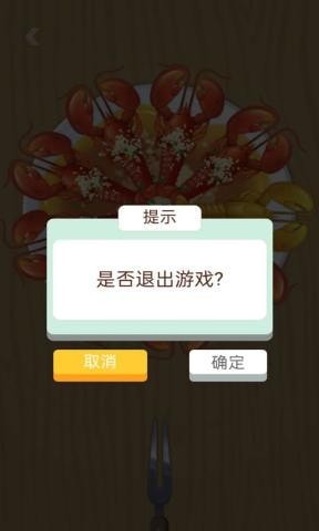 多彩转盘截图2