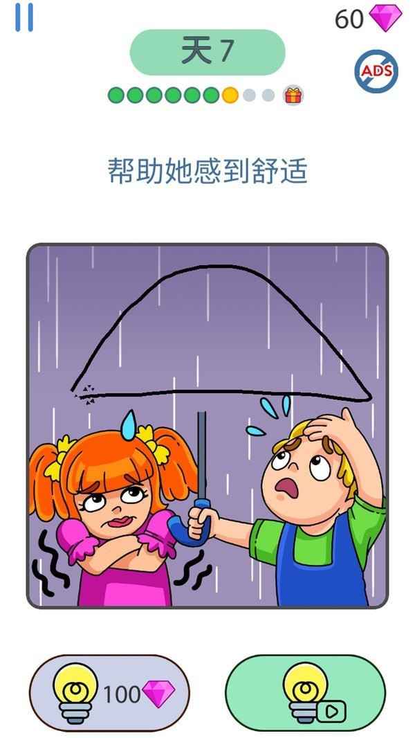 绘画大师拼图截图1