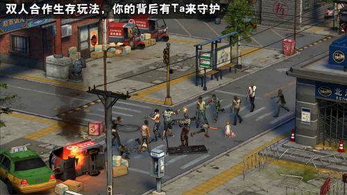 末日幸存者截图3