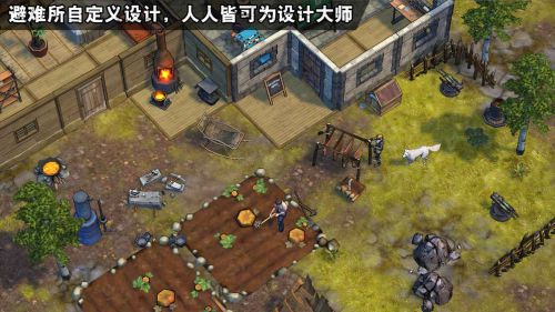 末日幸存者截图2