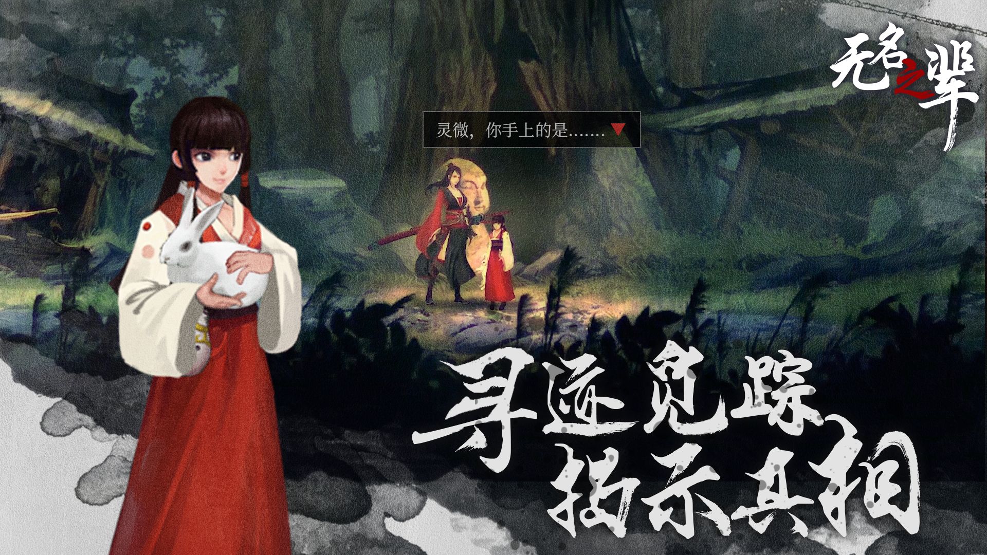 无名之辈截图3